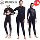 Chuangjingyixuan High-end light luxury 1.5/3mm one-piece wetsuit for men, warm swimsuit for women, long-sleeved cold-proof snorkeling wetsuit 1 Men's short 1.5mm black gray/back zipper S