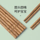 Double Gun (Suncha) Chopsticks Household Solid Wood Chicken Wing Wood Chopsticks No Paint No Wax Children's Chopsticks Children's Family Pack Baby Chopsticks 3 Pairs