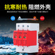 Yue Changsheng Level 2P 4P Lightning Protection 10 40 60KV220V Surge 380V Lightning Protection Surge Protector Level 4P25KA