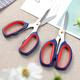 Wang Wuquan Wang Wuquan tijeras para el hogar tijeras fuertes tijeras de cocina tijeras de oficina fortalecer tijeras fuertes tijeras de acero inoxidable de dos colores 3210 tijeras fuertes de dos colores longitud total 21 cm