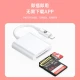 Biaz Apple mobile phone card reader sd card memory card camera converter iPhone external TF memory card Lightning card otg adapter two-in-one transmission conversion