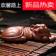 Shantou Lin Village Tea Pets Come to Wealth 12 Zodiac Zodiac Purple Clay Tea Pet Ornaments Kung Fu Tea Set Tea Ceremony Accessories Tea Tray Tea Play Pottery Purple Sand Monkey