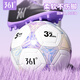361 Football No. 4 Children's High School Entrance Examination Standard Indoor and Outdoor World Cup Competition Training Youth Primary School No. 4 Football