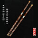 Examen de calificación de flauta de bambú de Guanzi para principiantes de dos sesiones Flauta Professional Refinamiento Introductory Tune Instrumento musical para adultos Cune C Tune C