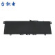 台积电 适用HP惠普Envy13 TPN-W133 W144 W136笔记本电池 13-aq1048TX