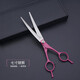 Tanizaki pet grooming scissors dog hair tool set 7-inch trimming scissors curved scissors Teddy cat and dog pet scissors #rose red straight scissors + curling scissors + dental scissors + steel comb + bag