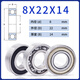 Bearing model complete inner diameter 8mm outer diameter 1214161922232428 Harbin high speed bearing inner diameter 8 outer diameter 22 thick 14mm others