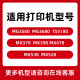 佳能（Canon）PG840/CL841原装墨盒可加墨适用MG3680 3580 MX478 530 840+841双仓连喷一套+四色墨水一套+工具