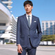 Angel Bird Suit Men's Suit Australian Sheep Wool Light Business Formal Fashion Work Suit Pants Suit Navy Blue Stripe-Slim Fit-Double Open 52 B(185/108) /Please note waist or trousers