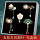 SENDME antique brooch gift box high-end corsage Hanfu brooch fashion accessories birthday gift for girlfriend antique tassel brooch 5-piece gift box