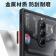 rurihai 适用红魔10pro/+/9pro/8pro散热风道口防尘罩网红魔8spro+/9spro+防尘高密开孔贴片手机贴 黑色【高密金属/散热通风口防尘贴】12片