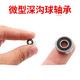 High-speed motor miniature bearing 623 624 625 626 627 628 629-2Z ZZ RS 626Z bearing steel 6*19*6 others