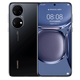Huawei P50 direct screen mobile phone, brand new, unopened and unactivated + nationwide warranty, 6.5-inch direct screen, full screen, Hongmeng system, 66W fast charge P50E P50, Yaojin Black, 8GB+256GB, including 66W charging set