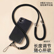 Dipur mobile phone lanyard, hanging neck, cross-body, retractable, adjustable, anti-lost, universal mobile phone case, strong and durable, long black, ring buckle + clip