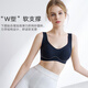 Ives Seamless Wireless Bra Push-up Underwear Women's Fitted Vest Yuanbao Cup Anti-sagging Dolphin Cup 021 Black 2 M /160 (suitable for 70ABC, 75AB)