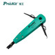 Baogong (Pro sKit) KRONE 110 terminal board wire crimper wire clamping pliers wire clamping knife CP-3141