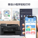 兄弟（brother） DCP-735DW 彩色喷墨仓式打印机多功能一体机手机无线家用 兄弟T725DW【4g无线 远程打印】
