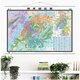 2024 Nanjing Urban Area Map Wall Chart High-definition waterproof double-sided film without splicing 1.5 meters