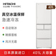 Hitachi (HITACHI) 401L multi-door refrigerator imported from Japan, small-sized classic vacuum preservation, automatic ice making, dormancy preservation, rapid refrigeration, crystal white R-XG420KC