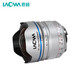 LAOWA 9mm F5.6 full-frame ultra-wide-angle lens Sony E-mount