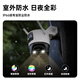 乐橙 黑光监控摄像头TS7室外双摄高清全彩 商用家用 户外无线监控器360度无死角带夜视4G流量摄像头 1000万（wifi+网线）TS7 官方标配（送原装内存卡）