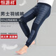 Hengyuanxiang Warm Down Pants Men's Slim Fit Lightweight Women's Middle-aged and Elderly Cotton Pants Winter Thickened Coldproof White Duck Pants Men's Navy (Lightweight - Front Down) XL (175)