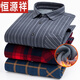 
Hengyuanxiang plush velvet thickened warm plaid shirt men's long-sleeved middle-aged and elderly daddy suit winter new business casual shirt 9902 L