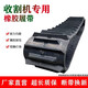 
Lierui Wode Yangma Starlight Fukuda Kubota 588/688/988 Harvester Accessories Original High Flower Rubber Track C280*90*38