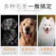 Huayuan Pet Tools (hoopet) Large Dog Electric Clipper Dog Shaver Haircut and Beauty Golden Retriever Samoyed Alaskan Professional Hair Clipper