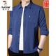 Woodpecker (TUCANO) men's long-sleeved shirt middle-aged pure cotton spring and autumn high-end non-iron anti-wrinkle shirt loose casual large size men's 2303 pure cotton lake blue 175/XL recommended 130-150Jin Jin equals 0.5 kg