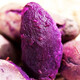 Luxi Guangxi Fresh Purple Sweet Potatoes Seasonal Premium Purple Sweet Potatoes Soft, Sweet and Healthy Fresh Vegetables Selected Medium Fruit Net Weight 9Jin Jin is equal to 0.5kg (single fruit 3 taels +)