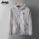 JEEP SPIRIT Jeep Ice Silk Sun Protection Clothing Men's Summer Thin Quick-drying Breathable Fishing Jacket Anti-UV Sun Protection Clothing Men's YGL-1899 Mist Blue 2XL Recommended 130-145Jin Jin equals 0.5 kg
