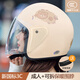 Yongbin new national standard 3c electric vehicle helmet for women in autumn and winter warm scarf anti-fog full helmet for men and women for all seasons Khaki bear single lens detachable scarf adult/brand guarantee/same day delivery