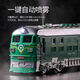 Cute and interesting smart things children's toy car boy simulation spray train model large inertial car plastic baby puzzle early education large spray red skin train [music story Tang poetry