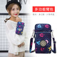 QUEEN TRIP 2022 new mobile phone bag Korean style canvas shoulder bag diagonal nylon coin purse outdoor running bag sports arm bag sky blue