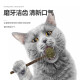 Youfan Meng Cat Mint Ball Cat Toy Bite-resistant Cat Stick Cat Teething Stick 15g Cat Supplies Self-Happiness Snack Lollipop