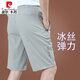 皮尔卡丹（pierre cardin）冰丝短裤男夏外穿宽松休闲裤子男速干男士五分裤夏季薄款2024款潮 9893A[黑色]冰丝 XL 180规格(130-145斤)
