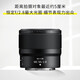 Nikon Z MC 50mm f/2.8 full-frame mirrorless lens macro lens plant/portrait