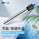 Taoge (TG) fish tank heating rod automatic constant temperature aquarium heating rod automatic constant temperature stainless steel heating rod corrosion-resistant Taoge stainless steel heating rod 100W