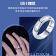 Jibaolou Pt950 platinum ring, platinum pair of rings for men and women, magic ring fixed ring, customized gift 11.31g