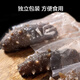 Dalian frozen ready-to-eat sea cucumbers made in Tokyo, net weight 2kg, 32-40 pieces, Liao sea cucumber mass sales gift box