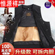 Hengyuanxiang wool vest men's fur integrated autumn and winter dad vest vest middle-aged and elderly warm thickened cotton vest sheep wool long hair (removable without lining) XL (100-120Jin Jin equals 0.5 kg)