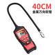HABOTEST HT601/HT601B handheld gas detector combustible gas concentration detector methane leak detector portable professional leak detection HT601/HT601B