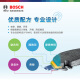 博世（BOSCH）刹车片前片AB1349适配奔驰ML300 ML350 R320 R350L R400 前刹车片