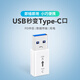 Snowkids Type-C Adapter USB3.2Gen2 Mobile Phone U Disk OTG 10Gbps Data Cable Car Apple Expansion USB-C Adapter iPhone15-17 Tablet iPad Hard Drive