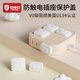 BEIDELI socket protective cover anti-shock socket baby protective cover child safety protective cover power supply protective cover 24 pieces
