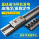 Ben Xinnong customized built-in dual-axis linear guide SGR10 15N track slider mechanical high-speed industrial slide aluminum material SGB35 slider (4 wheels)