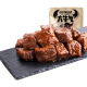 Three Squirrels Big Beef Hong Kong Roast Beef 88g Black Pepper Flavored Sauce Beef Cubes Beef Jerky Braised Beef Snacks