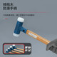 Non-rebound installation hammer, shock-proof nylon hammer, rubber hammer, rubber hammer, marble installation hammer, shock-absorbing hammer, hammer head diameter 50 + iron handle APF-50