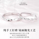 MZMZ Platinum Pair Ring Sansheng Platinum Ring Pt950 Proposal Engagement Ring Birthday Anniversary Gift for Girlfriend Light Luxury Sansheng Couple Ring